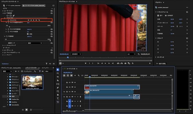 トラッキングを実行