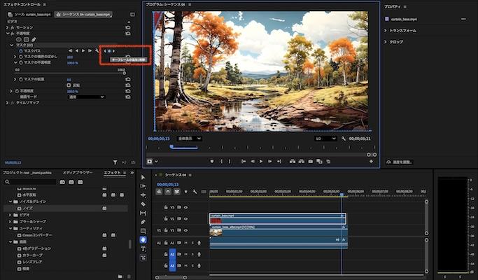 キーフレームを追加