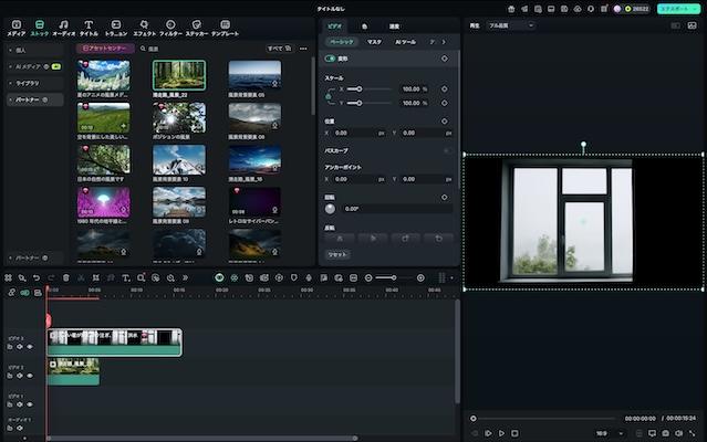 タイムライン上にドラッグ&ドロップで配置