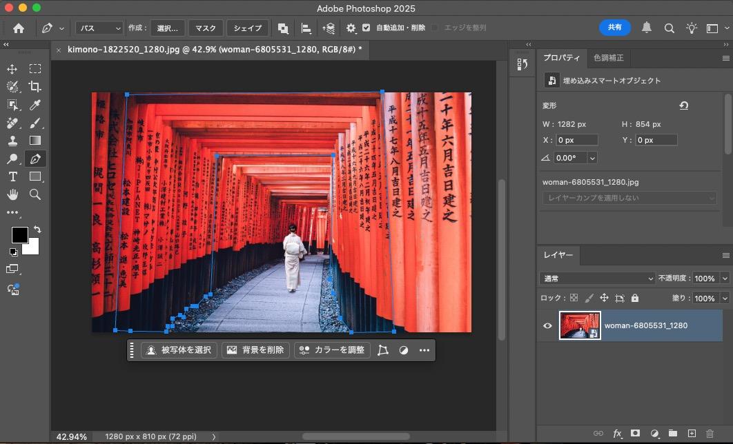 photoshop-ベクトルマスク