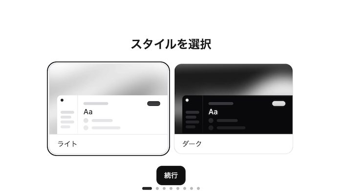 ElevenLabs-「サインアップ」をクリック