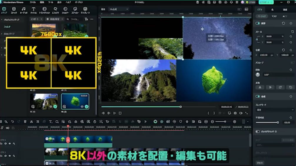 4k対応