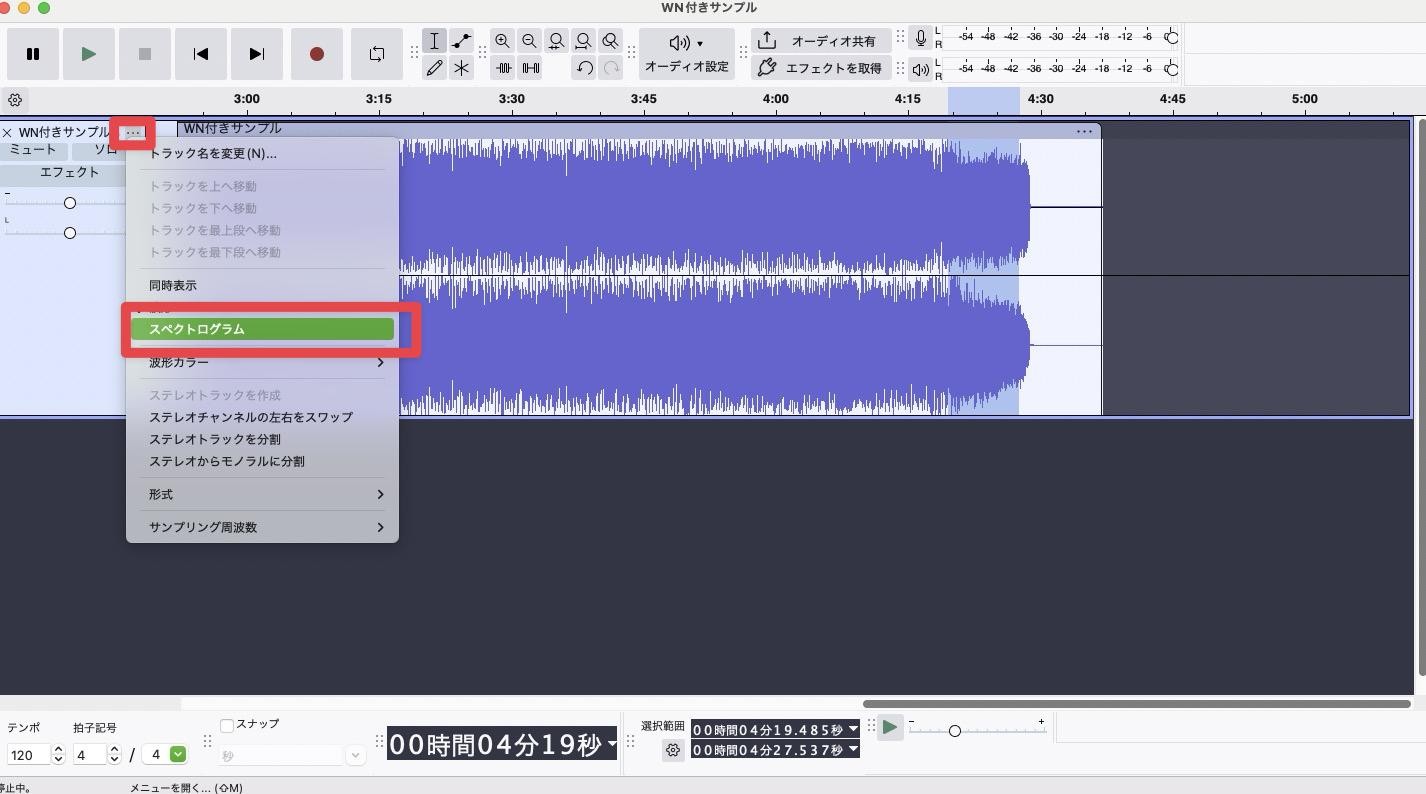 audacity不快な音(リップノイズ)の除去
