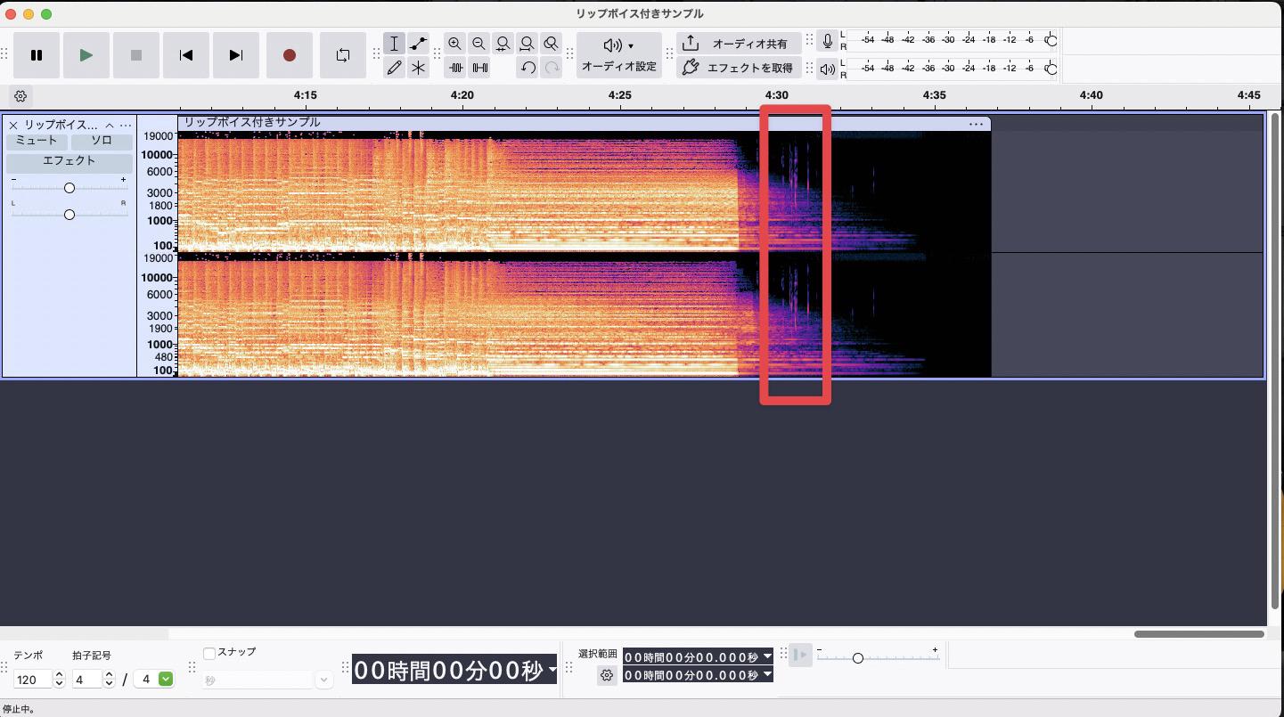 audacity不快な音の除去の手順