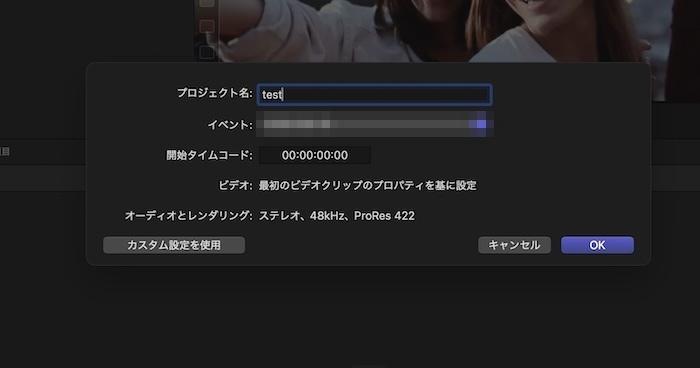 「新規プロジェクト」をクリック