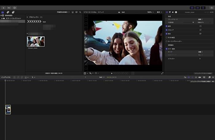 タイムラインに動画をドラッグ&ドロップ