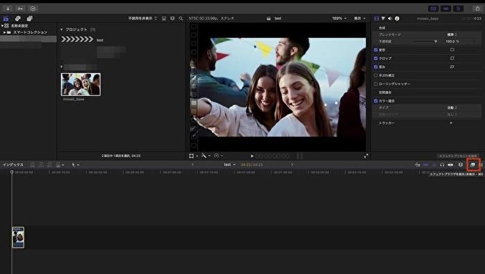 「エフェクトブラウザを表示／非表示」をクリック