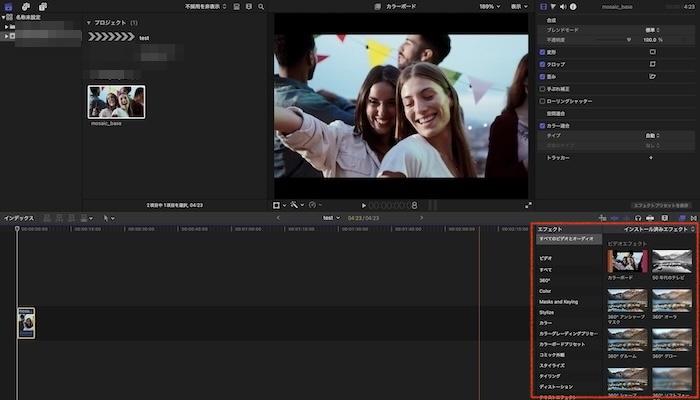 センサーを探し