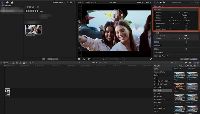 大きさ・位置を調整