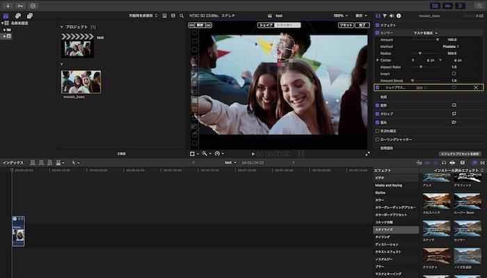 選択範囲を調整