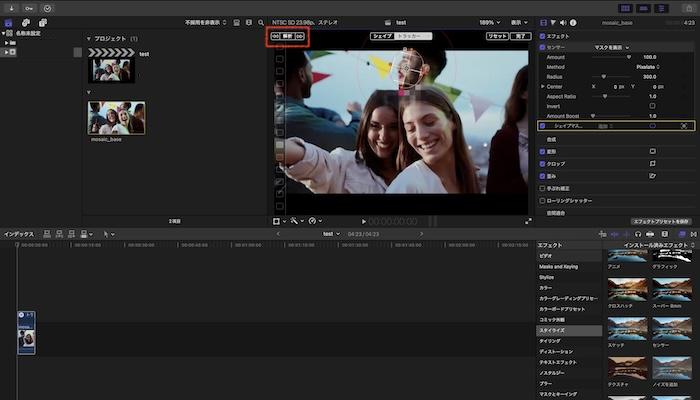 「解析」を押す