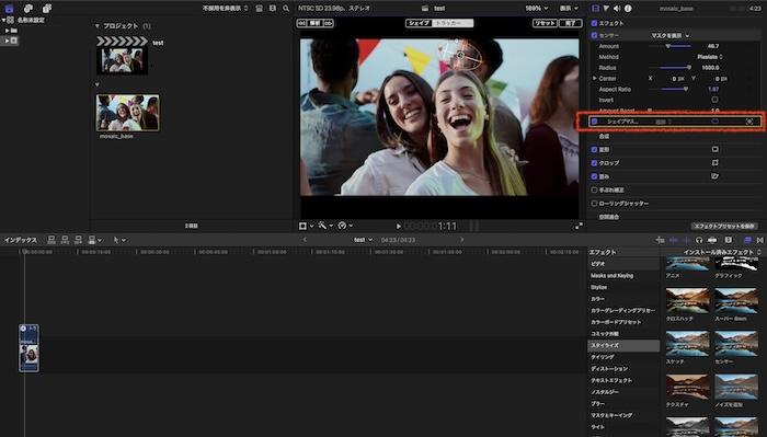 キーフレームを追加