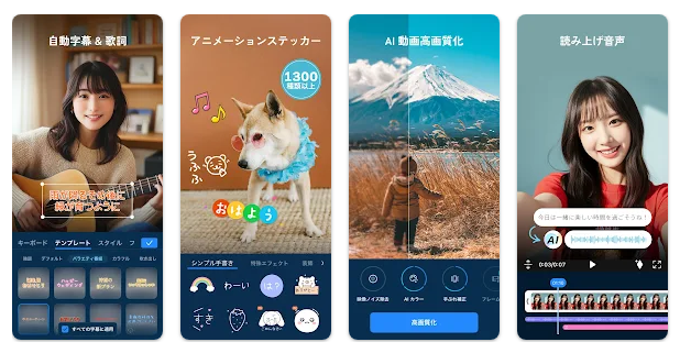 動画の雑音を消すアプリ-PowerDirector