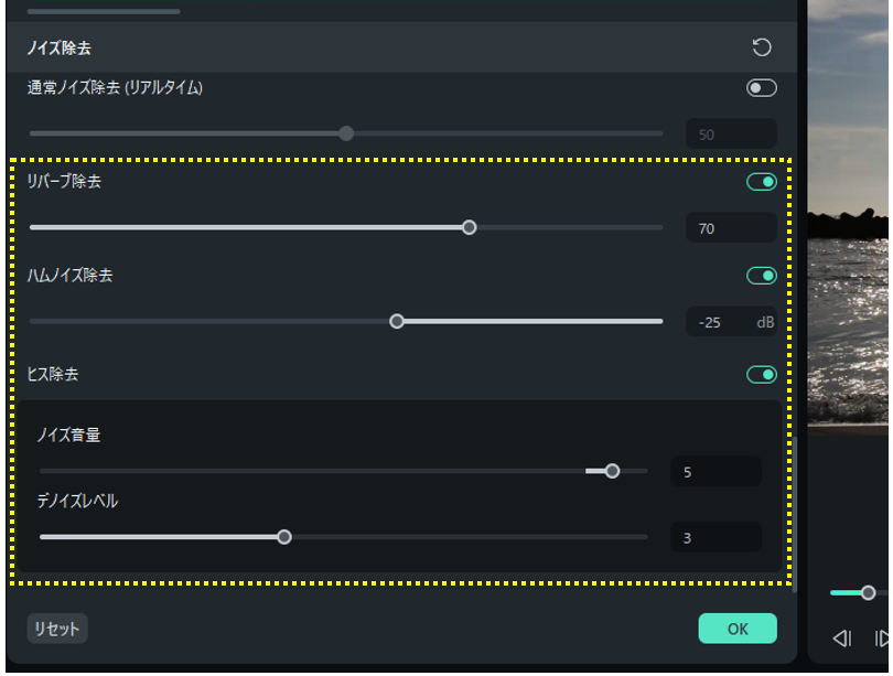 特定の雑音を除去