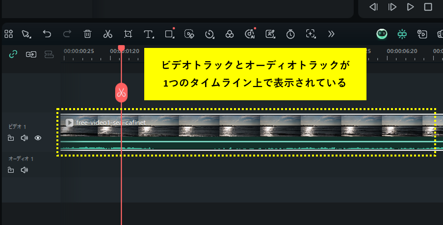 Filmora-音声分離