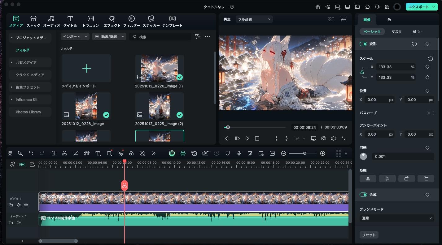 タイムラインにMP3オーディオと背景静止画を配置