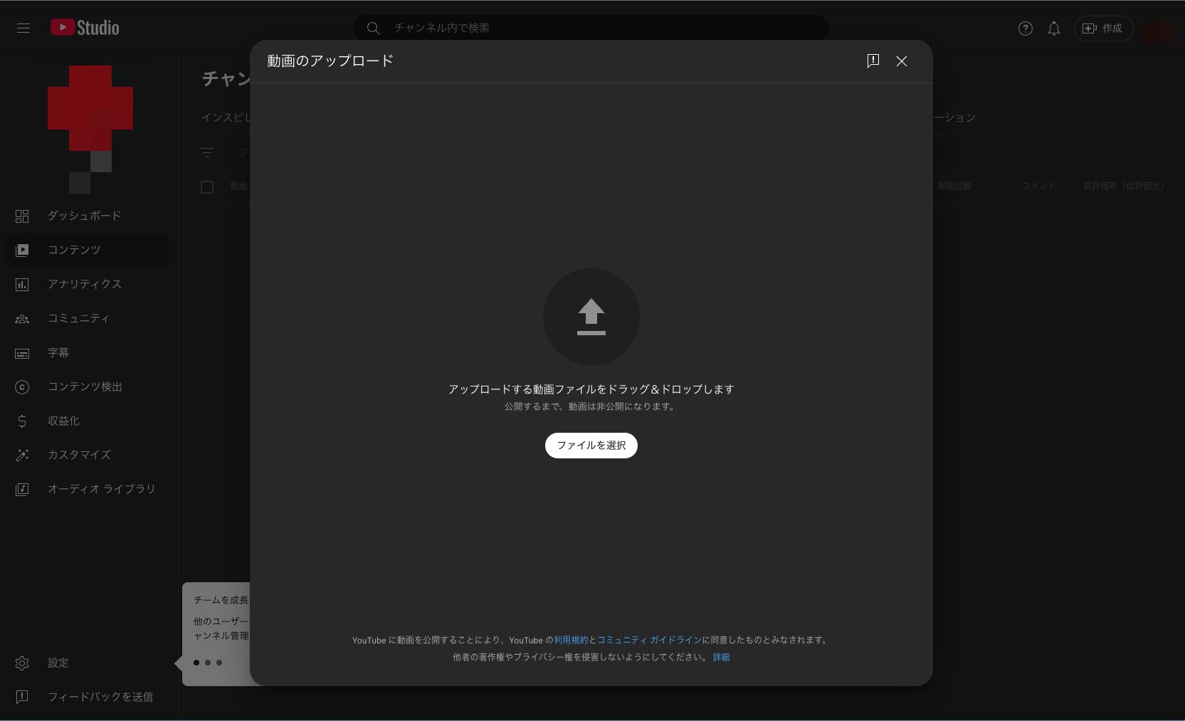 MP3をMP4に変換する理由