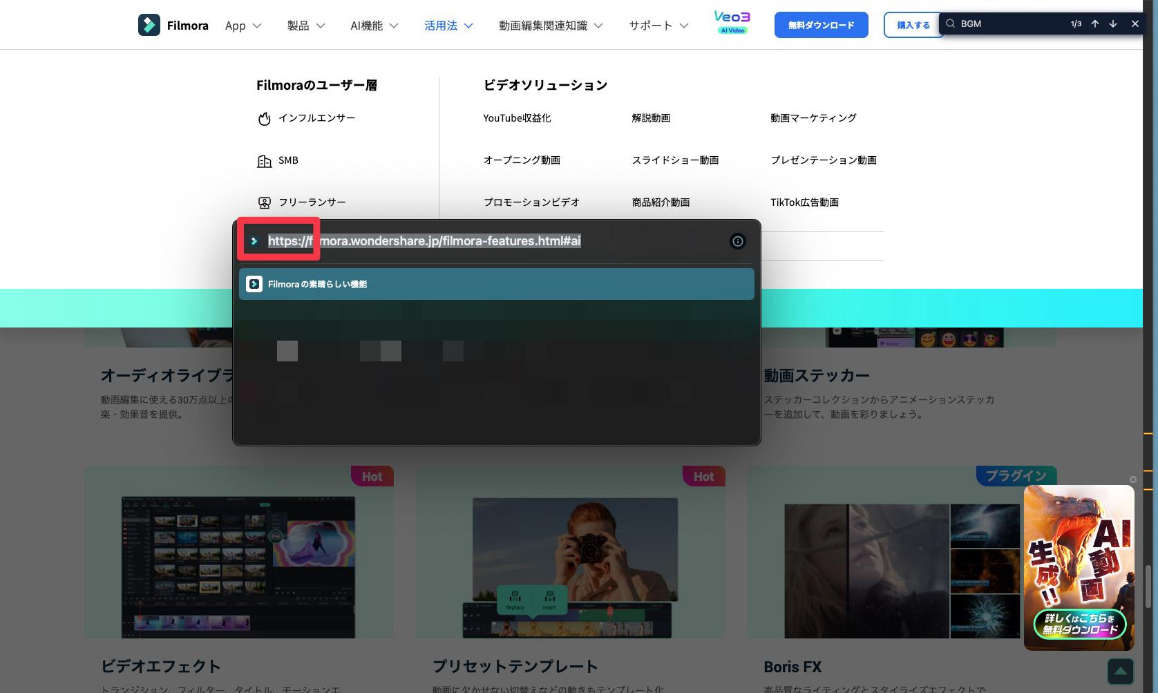 MP3 MP4 変換 フリーの基準