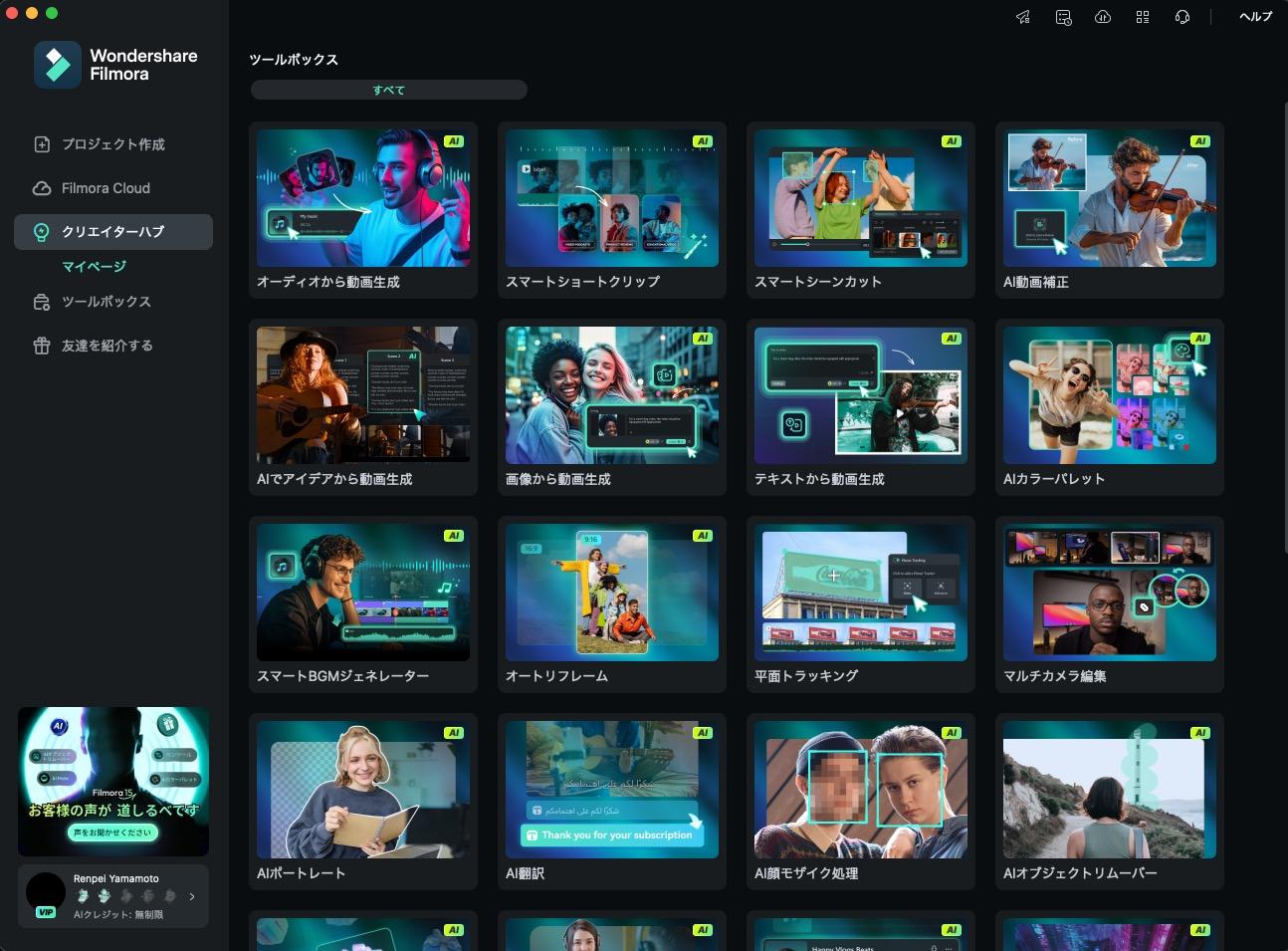 MP3 MP4 変換 フリーの基準