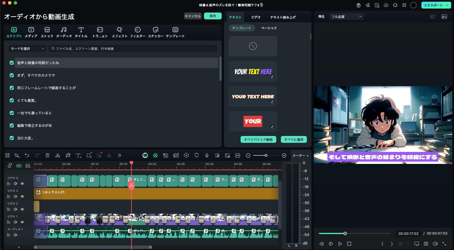 ［編集］に入り