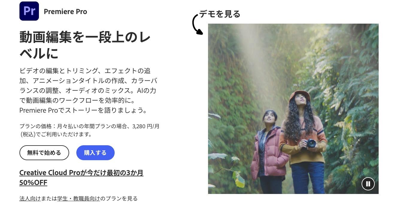 ホワイトノイズ除去-Premiere Pro