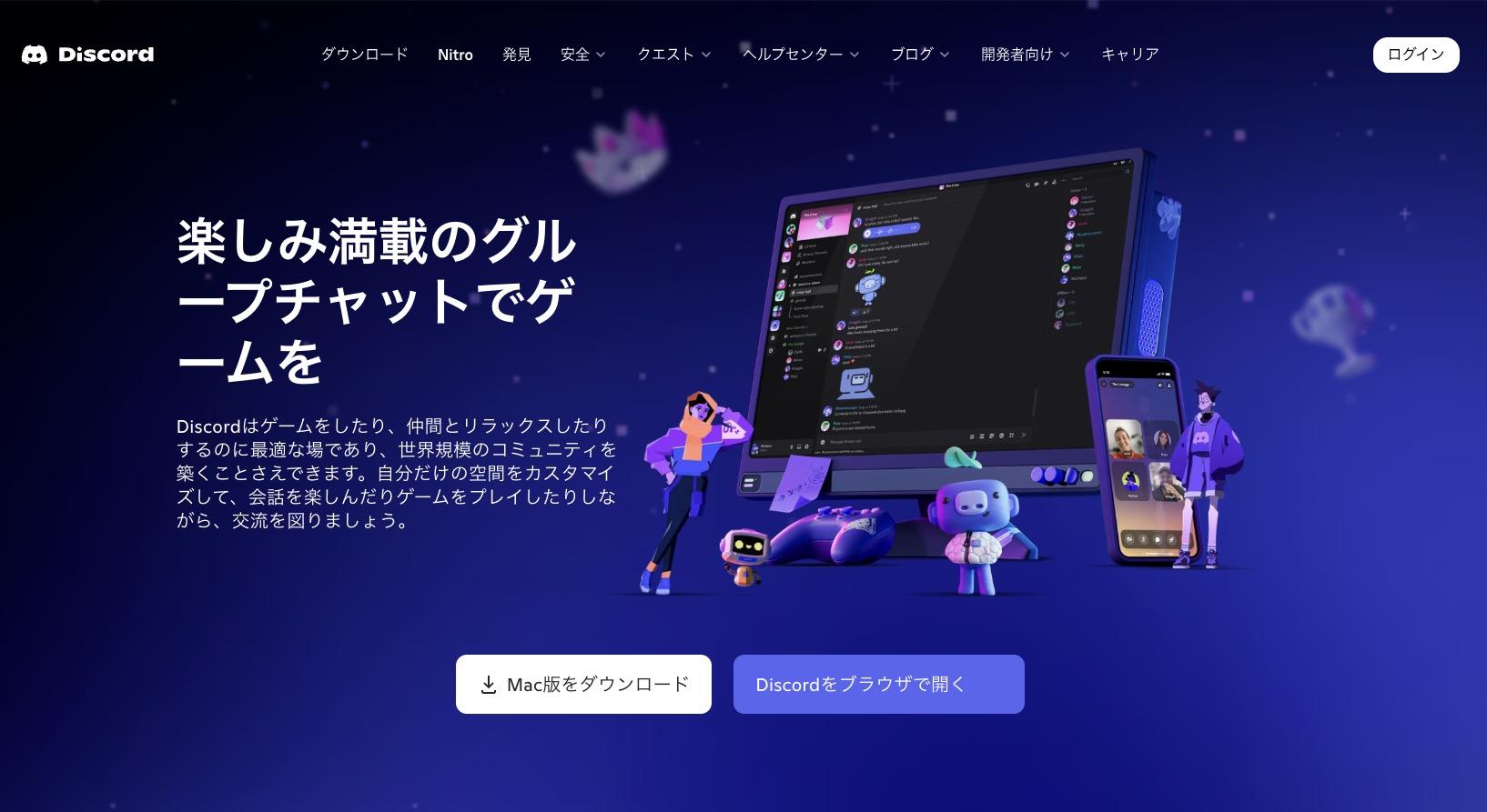 ホワイトノイズ除去-Discord