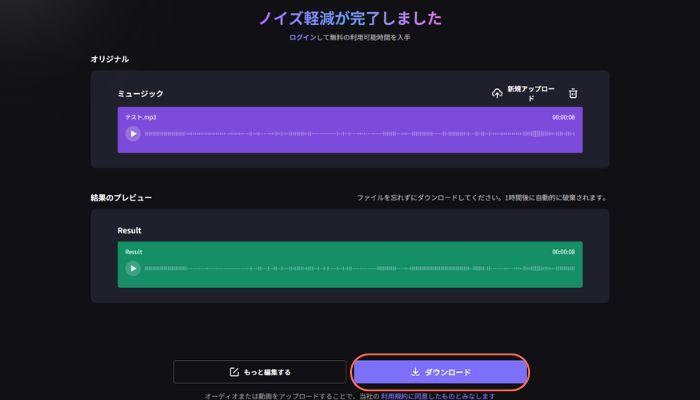 ファイルを保存