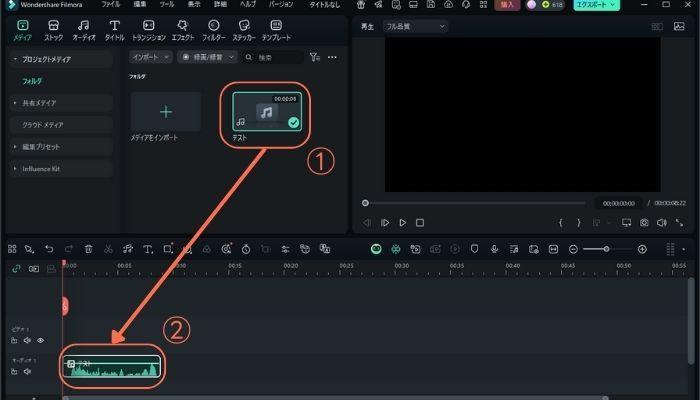 MP3 ノイズ 除去-Filmora