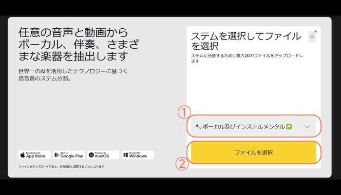ファイルをアップロード