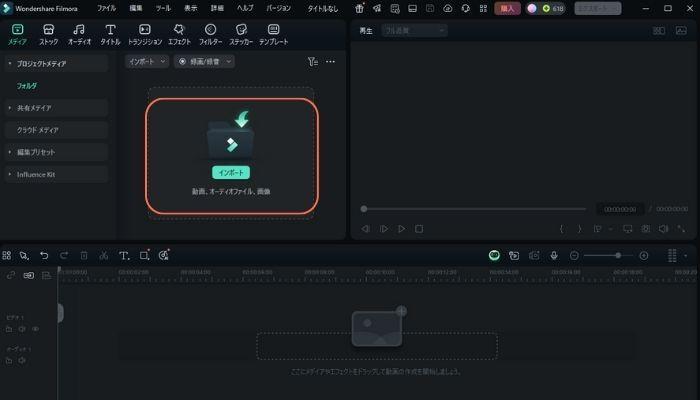 編集するファイルを追加