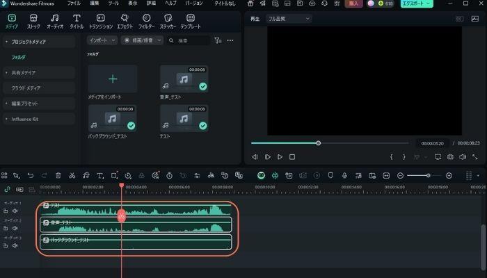 ファイルを保存
