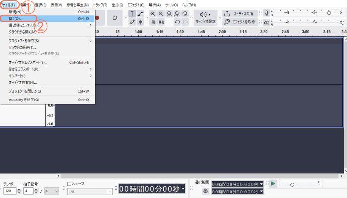 音源分離無料ソフト-Audacity