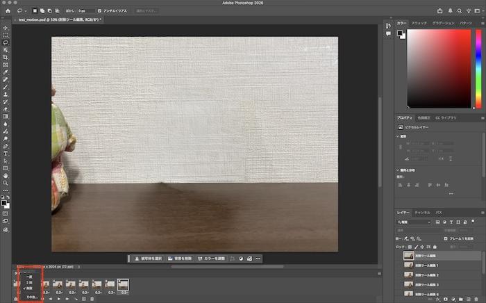 アニメーションのループ回数を設定