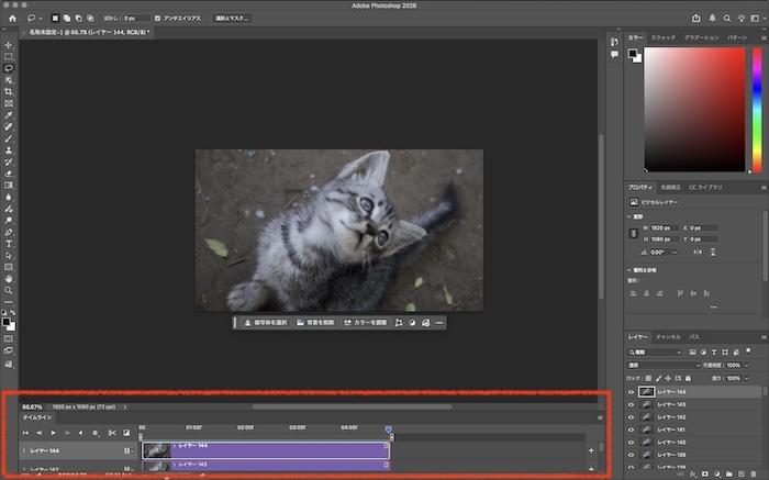 キーフレームの設定や背景レイヤーの追加を行え