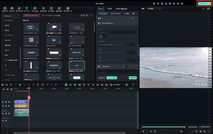 GIF形式でエクスポート