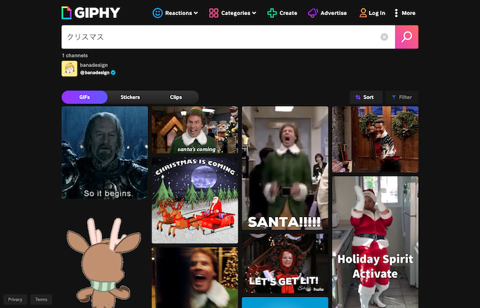 クリスマス gif素材サイト- GIPHY