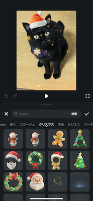 「ステッカー」を追加