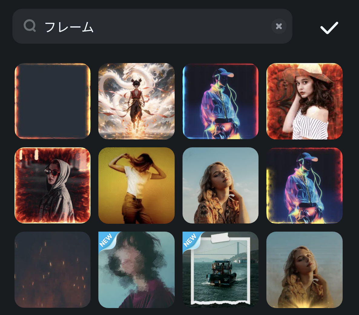 Filmoraモバイル版インスタストーリ用フレーム