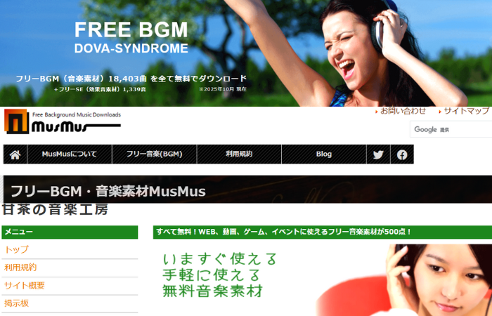 サイト-アニメBGM入手法