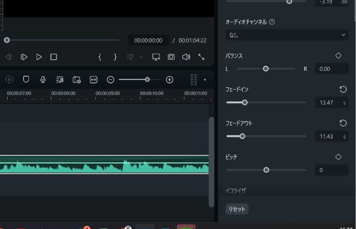 Filmora-音量・フェードの調整