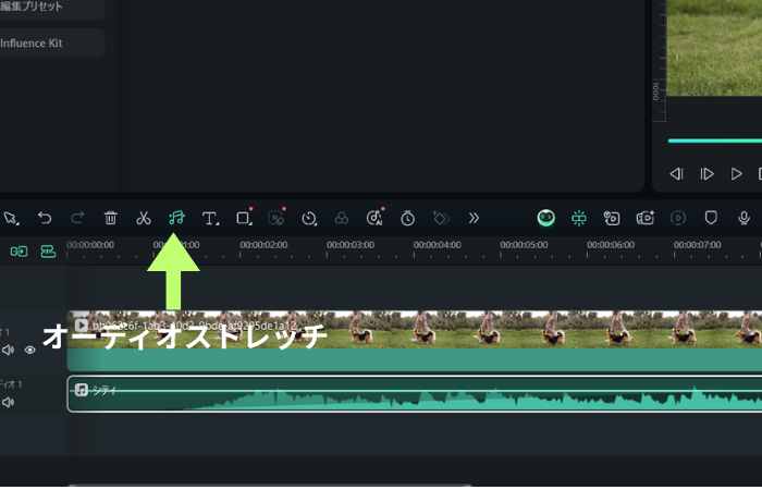 Filmora-テンポとリズム