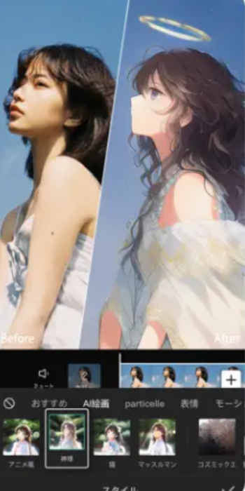 CapCut-キーフレームアプリ