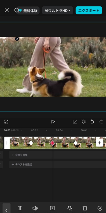 CapCut-キーフレームアプリ