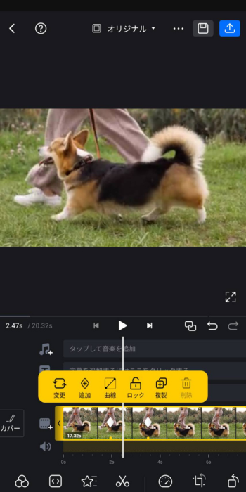 VN-キーフレームアプリ