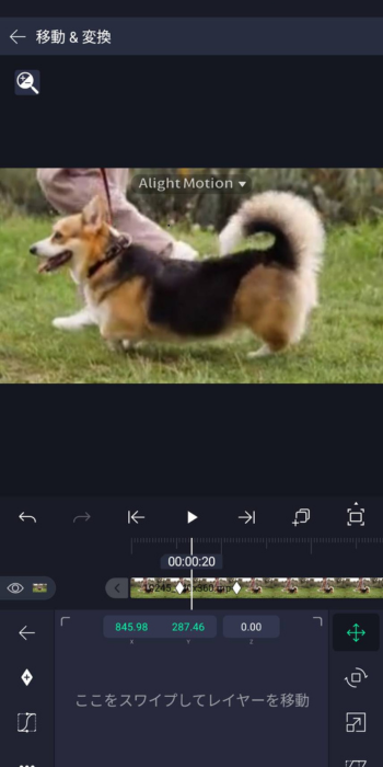 Alight Motion-キーフレームアプリ