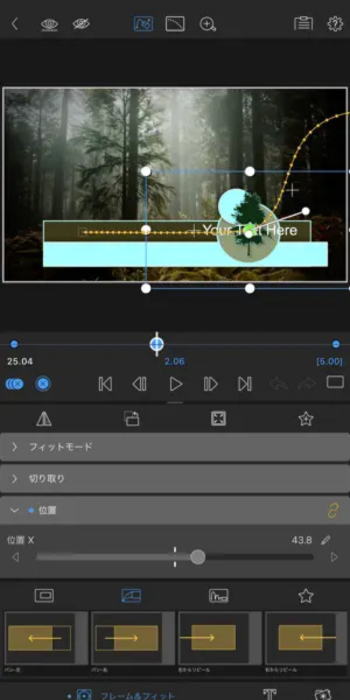 LumaFusion-キーフレームアプリ