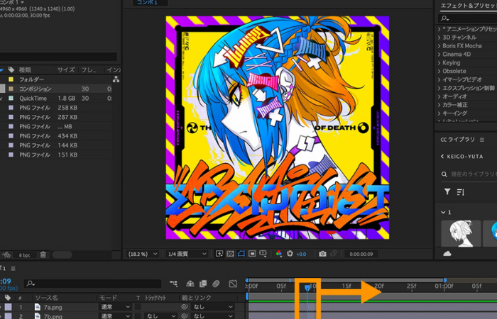 AE-キーフレームアニメーションソフト