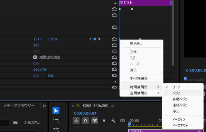 プレミアム プロ テキスト アニメーション-イージング