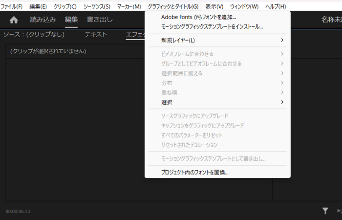 プレミアムプロ-モーションプリセットやテンプレートの活用例