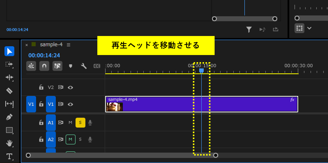 再生ヘッドを動かし
